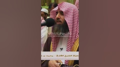 Surah Al-Furqan Verses 70–73 Muhammad Al Luhaidan Quran Tilawat | سورة الفرقان ٧٠–٧٣ | محمد اللحيدان