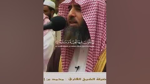 Surah Al-Furqan Verses 70–73 Muhammad Al Luhaidan Quran Tilawat | سورة الفرقان ٧٠–٧٣ | محمد اللحيدان
