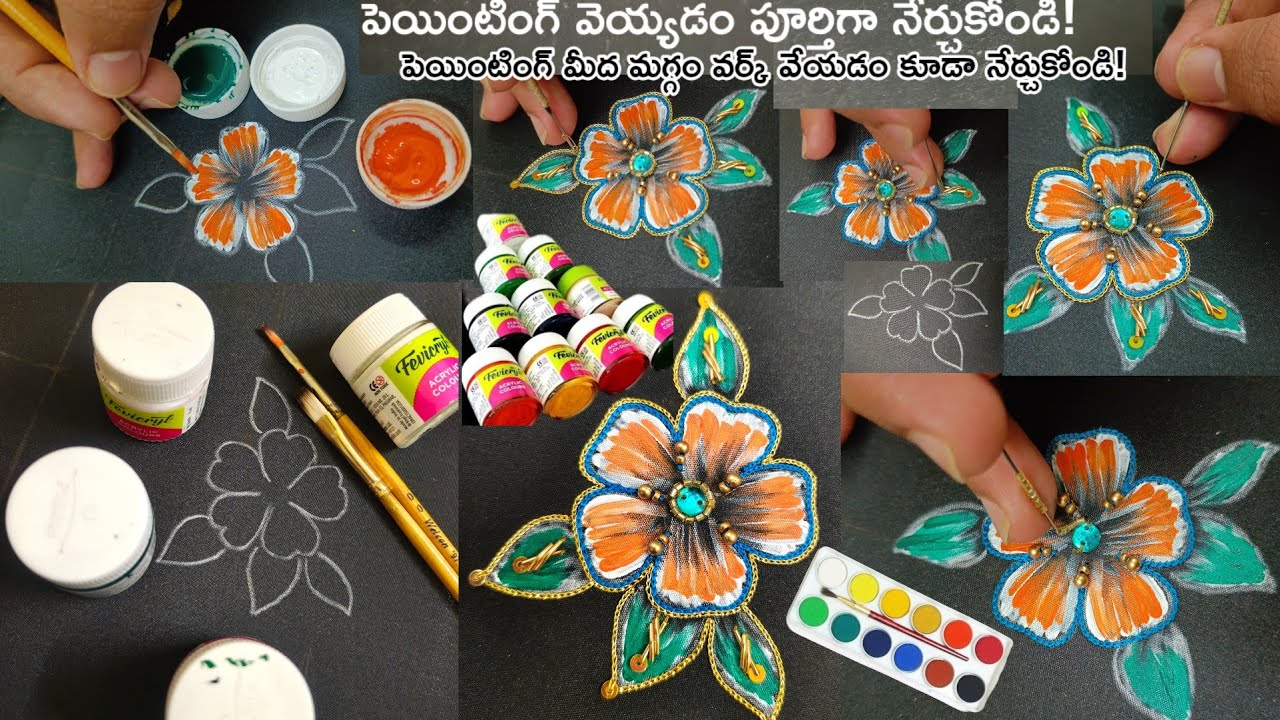 పెయింటింగ్ వెయ్యడం మరియు మగ్గం వర్క్ చేయడం పూర్తి గా నేర్చుకోండి! #pintingtutorial #maggamwork 