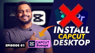 How to Download & Install CapCut for Windows PC | Sinhala Tutorial | CapCut Desktop