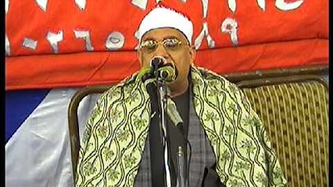الشيخ محمد حامد السلكاوى ورائعة سورة الرعد والختام بعزبة خميس 16-4-2013