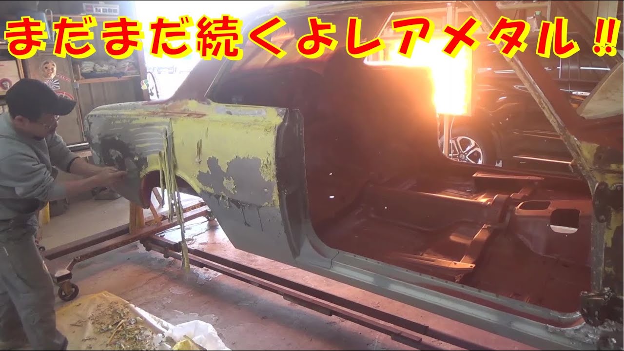 まだまだ続くよレアメタル‼ - YouTube