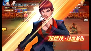 KOF'98 UMOL CN Ladder League (巅峰赛事) 200327 #2 - Nemuless❀