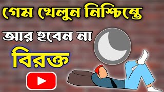 How to on DND mode otomatick | Do not disturb mode | Android tips | In Bangla | By Techno Balaram screenshot 5