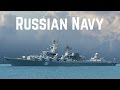 ВМФ России • Russian Navy • Военно-морской флот России