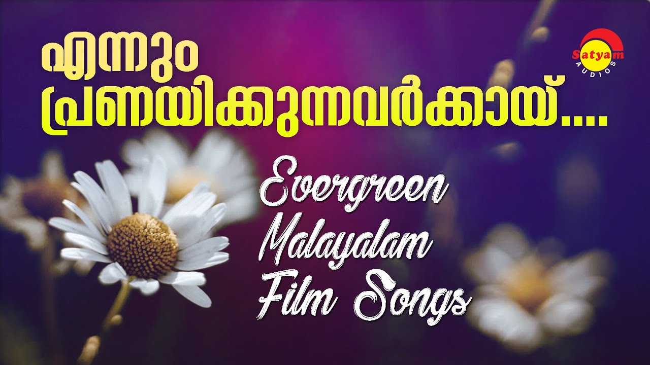 Evergreen Malayalam Film Songs Satyam 