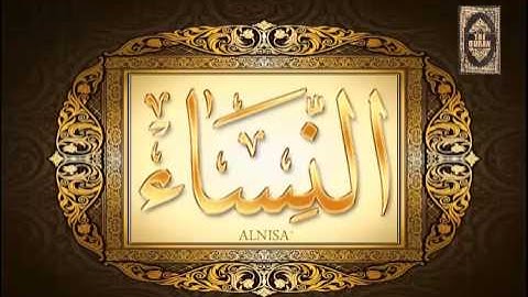 4 Quran Surat An Nisa voice Ahmed Al Ajmi القران الكريم بصوت احمد العجمي سورة النساء