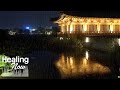야경이 멋진 연못정원의 빗소리, 스트레스를 줄이고 숙면을 위한 백색소음 ASMR