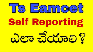 ts eamcet self reporting  step by step process 2021 | seat allotment order | joining report latter
