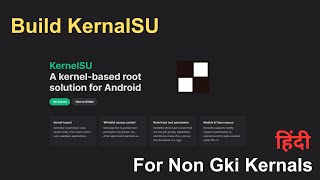 HOW TO BUILD KERNALSU FOR NON GKI KERNALS/DEVICES|INSTALL KERNALSU IN UNSUPPORTED DEVICES|PART 1 screenshot 4