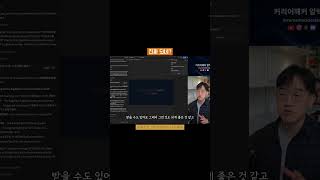 영상, 슬라이드, 웹사이트 모두 "프롬프트" 로 만듭니다. #인공지능 #바이브코딩