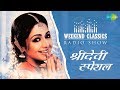 Weekend Classic Radio Show | Sridevi Special | Naino Men Sapna | Taki Oh Taki | Lagi Aaj Sawan Ki