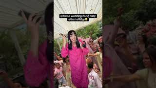 Oh My Goodness  fyp shorts viral trending funny fun yt short