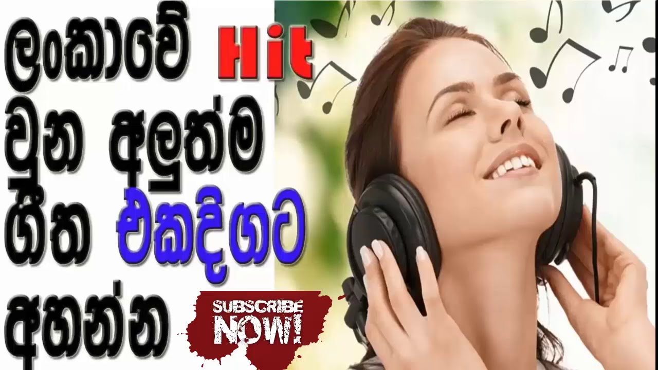 sinhala song download