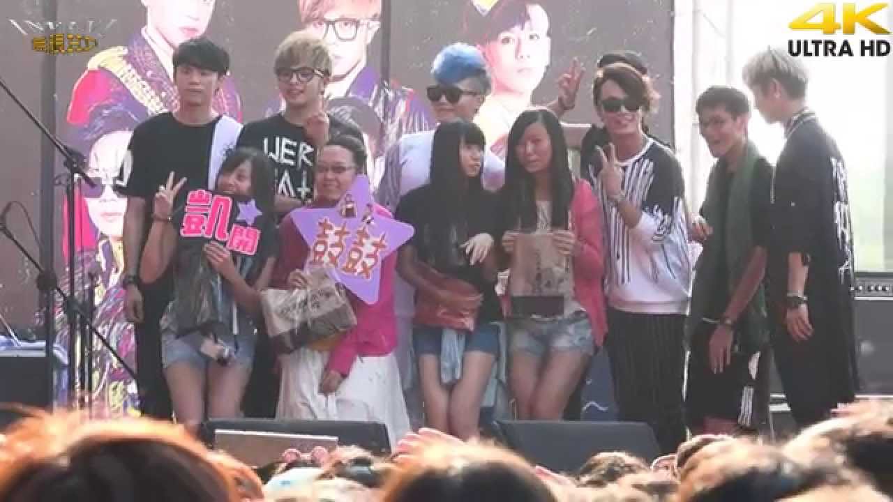 MP魔幻力量 10 有獎徵答(4K 2160p)@我們的主場 簽票暨戰神專輯高雄簽唱會[無限HD] 🏆