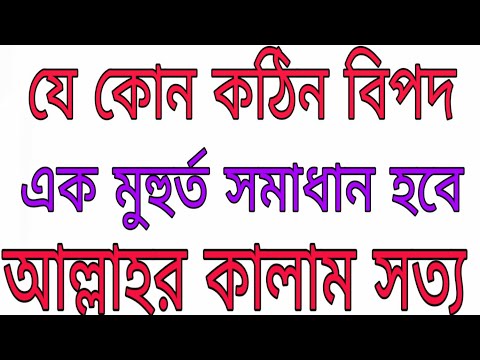 ভিডিও: আপনার এতিমখানা কীভাবে সংগঠিত করবেন