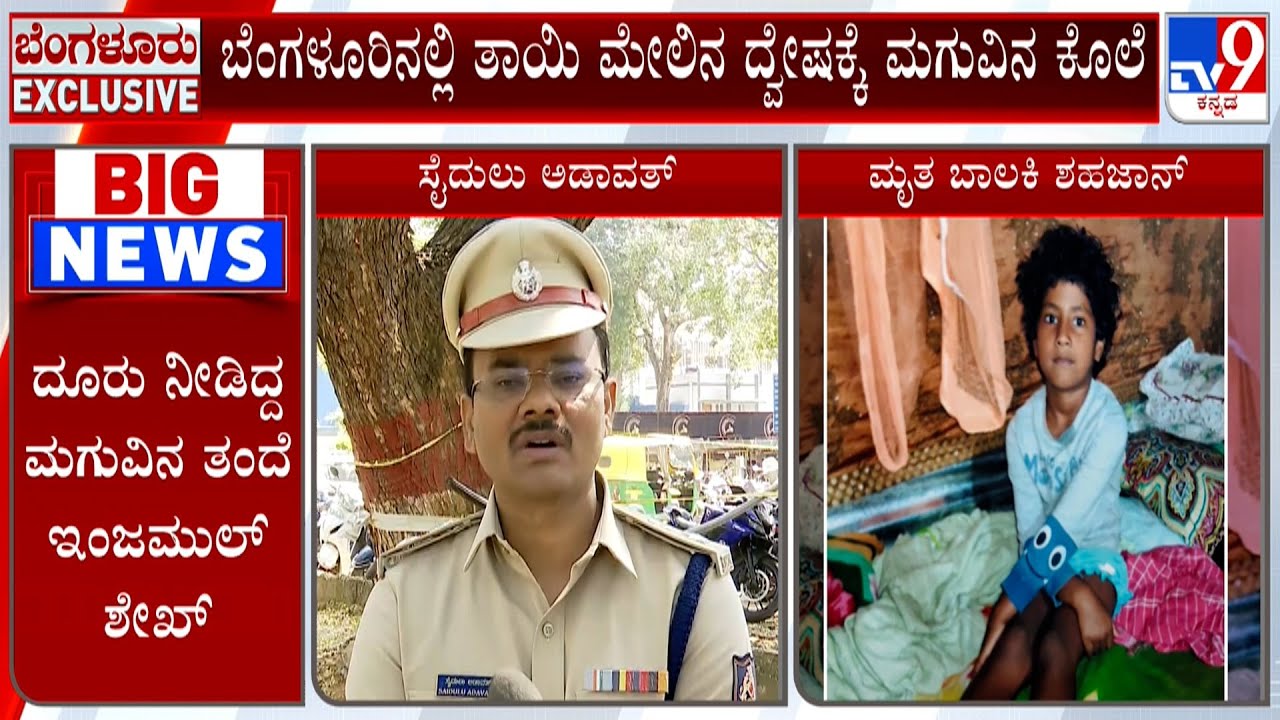 Tragic Incident, 6-Yr-Old Girl Killed Over Revenge On Mother, Police Launch Manhunt For Accused