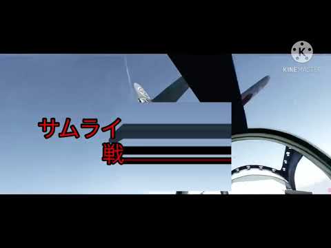 サムライソウル　戦争MAD