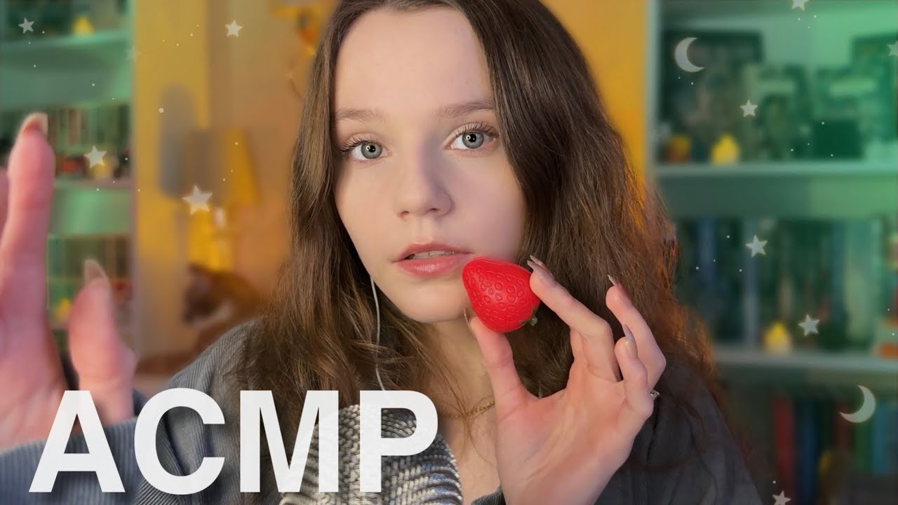 АСМР Триггеры, которые мне НРАВЯТСЯ в Последнее Время 💘🎀 Звуки Рта, Визуалки, Скретчинг