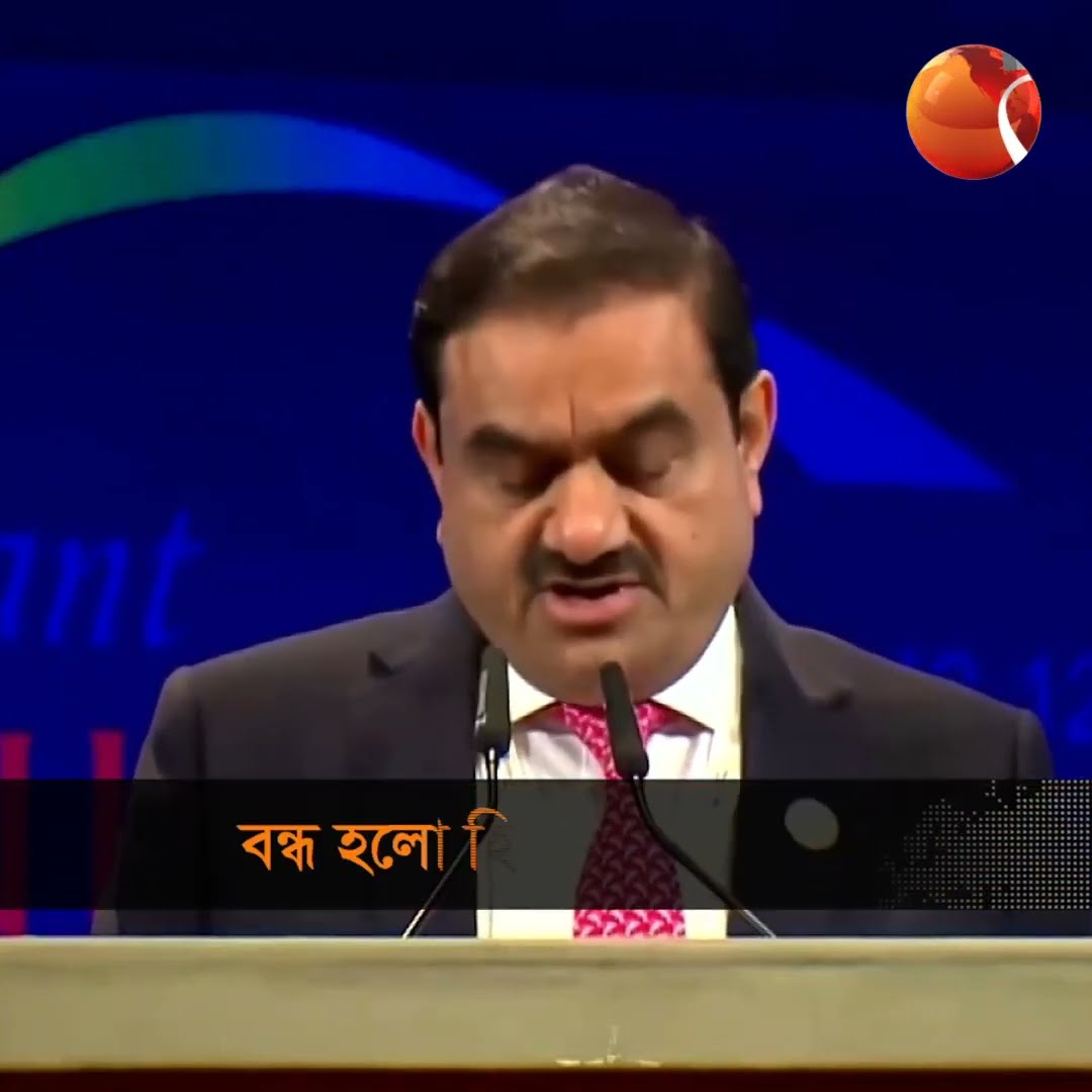 বন্ধ হলো হিন্ডেনবার্গ রিসার্চ #hindenburgreport #USA