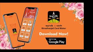 Memorial Card Maker App | Create Personalized Tribute Cards & Videos with Shradhanjali screenshot 5