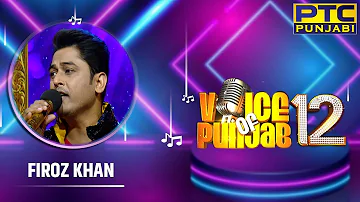 Voice of Punjab Season-12 | Firoz Khan | Pyar Di Duhai