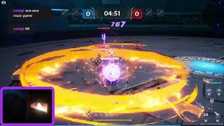 Пример Правильного Прокаста На Арене.