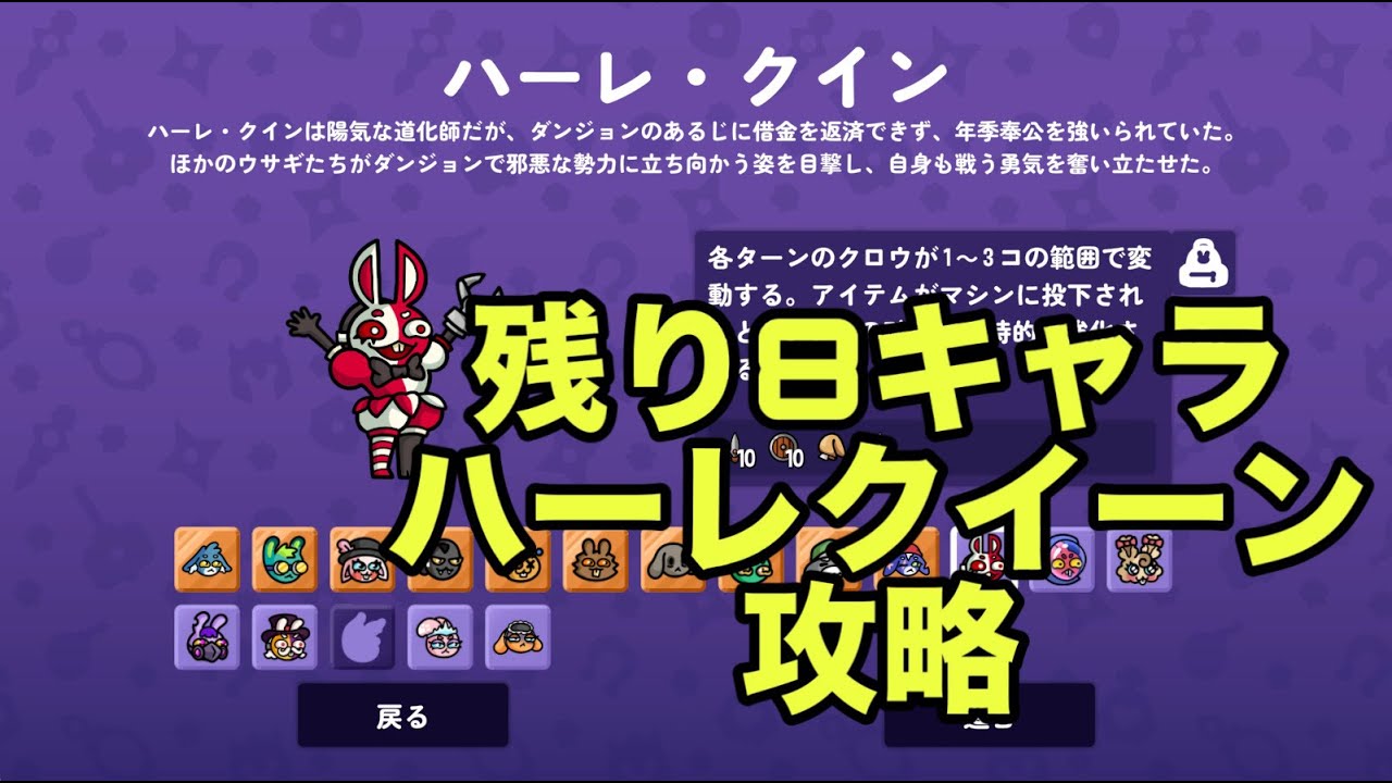 【超初見歓迎】とりあえず全キャラ20層まで行きたい！なかなかうまく回りませんなぁ！【ダンジョンクロウラー】