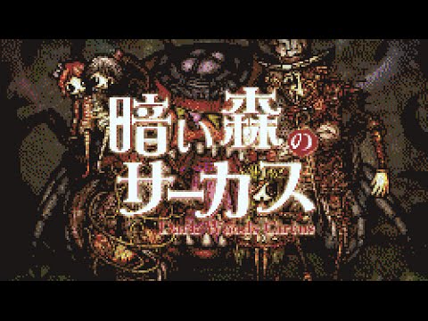 [Minecraft音階盒] 初音ミク&鏡音リン．レン - 暗い森のサーカス