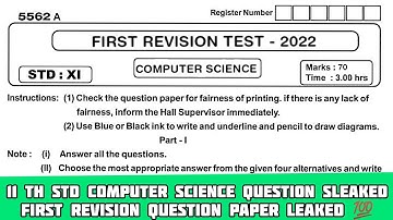 TN 11th computer science 1st Revision Questions Paper Leaked | Set-A | Answer key all #leaked
