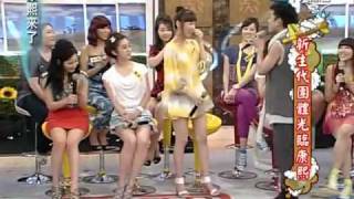 康熙來了20100427(5)Takeshi最欣賞先藝.殘酷二選一再度出現.rmvb