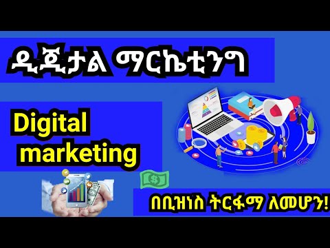 ቪዲዮ: የሎጂክ ኮርስ ምንድን ነው?