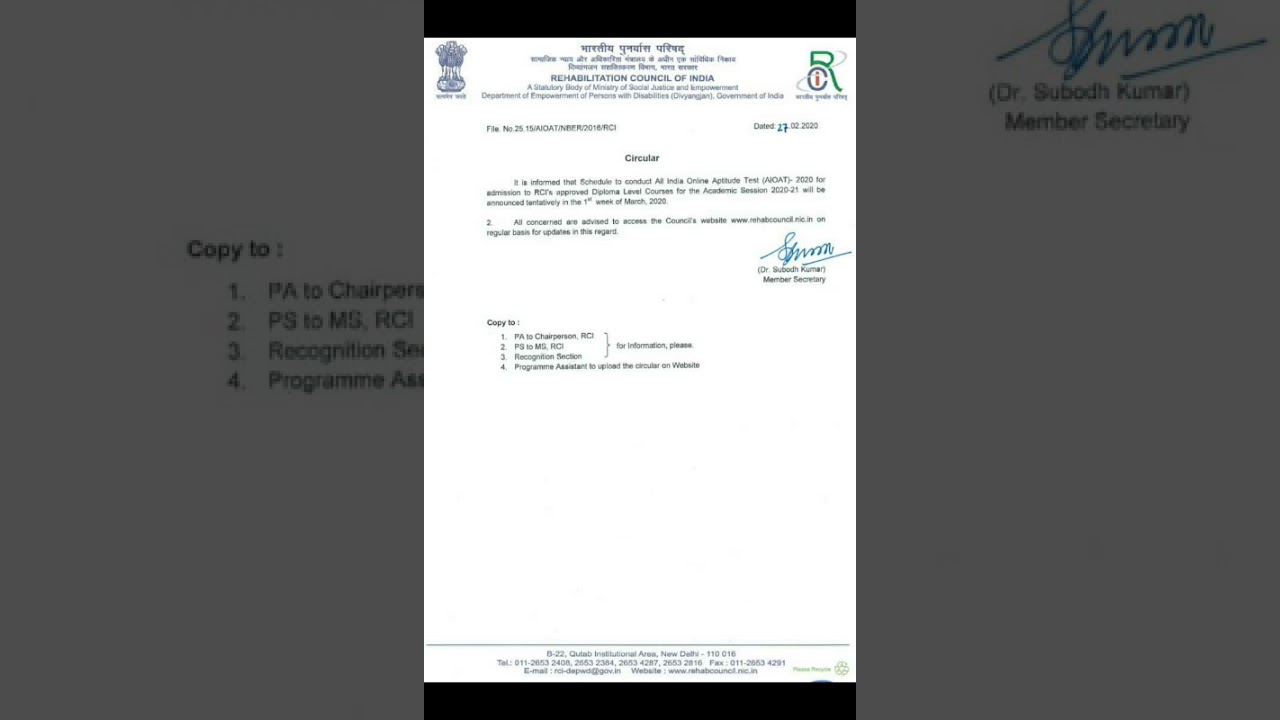 kab bhare  aioat 2020 ke form