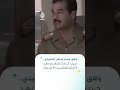 وافق صدام ورفض الخميني.. حرب كادت تنتهي بعد 6 أيام فاستمرت 8 سنوات