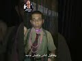 ناس مكنتش حاجه وعملوا كل حاجه احمد الديب