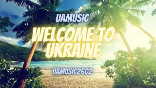 МУЗИКА 2023 | НАЙКРАЩІ РЕМІКСИ НА УКРАЇНСЬКІ ПОПУЛЯРНІ ПІСНІ #music #mix #2023