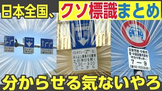 むかわ 鉄道標識 青色 廃線 むかわ 鉄道標識 青色 廃線 むかわ 鉄道