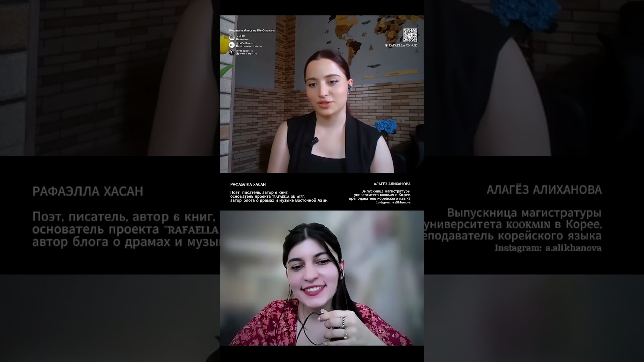 Языковые курсы в Soongsil University - КОРЕЙСКОЕ ВЛИЯНИЕ: [RAFAELLA ON-AIR]