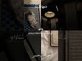 تلاوه خاشعه للقارئ الشيخ مهاب الشهاوي سورة المائده نجومي