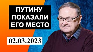 Михаил Крутихин - Путину показали его место