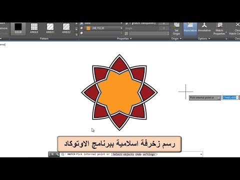 رسم زخرفة اسلامية 12