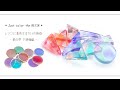 【レジン】宝石の雫でレジンに着色するだけの動画｜カラーレジン作り｜Color the RESIN【ハンドメイド】