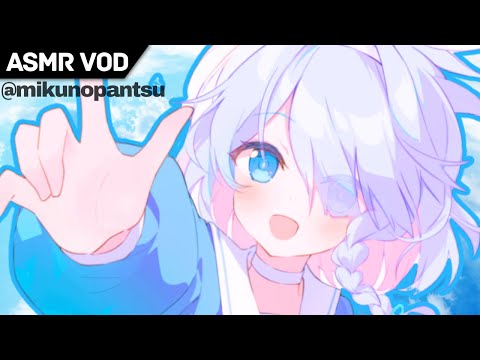 【ASMR VOD】Yapping that really TINGLES the brain!~