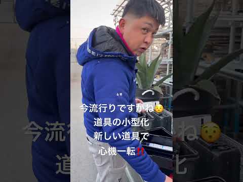 豊川市 足場屋 求人 新しい道具 #Shorts
