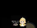 【#竹雫まい】不可幸力／Vaundy【#vtuber 】#shorts