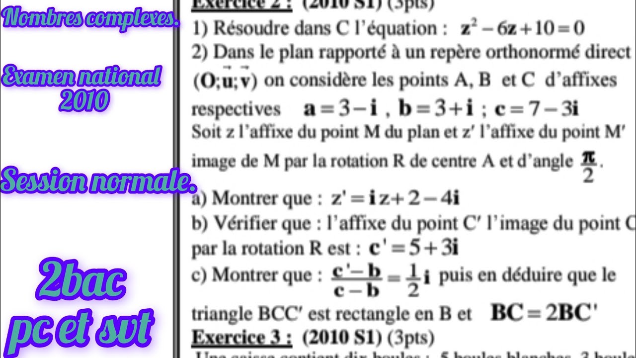 nombres complexes : examen national 2010 session normale 2bac pc et svt.