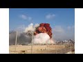 video explosion en  Lebanon. video de explosion en Beirut, Libano