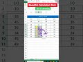 Calculation trick || MS Excel short trick || MS Excel shorts || MS Excel Tutorial short
