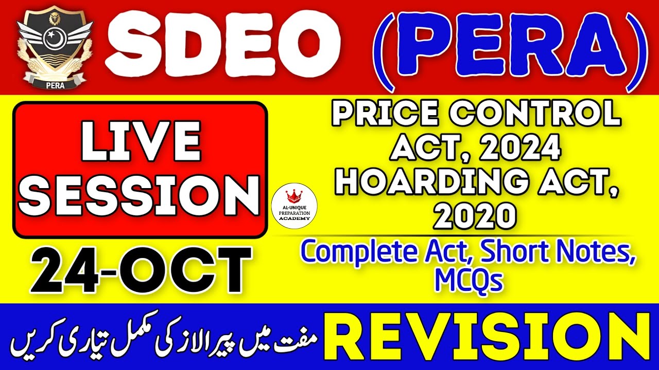 PPSC SDEO Revision: Price Control Act, 2024 & Hoarding Act, 2020 - Complete Crash Session