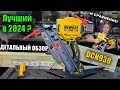 Лучший нейлер 2024? DeWALT DCN930